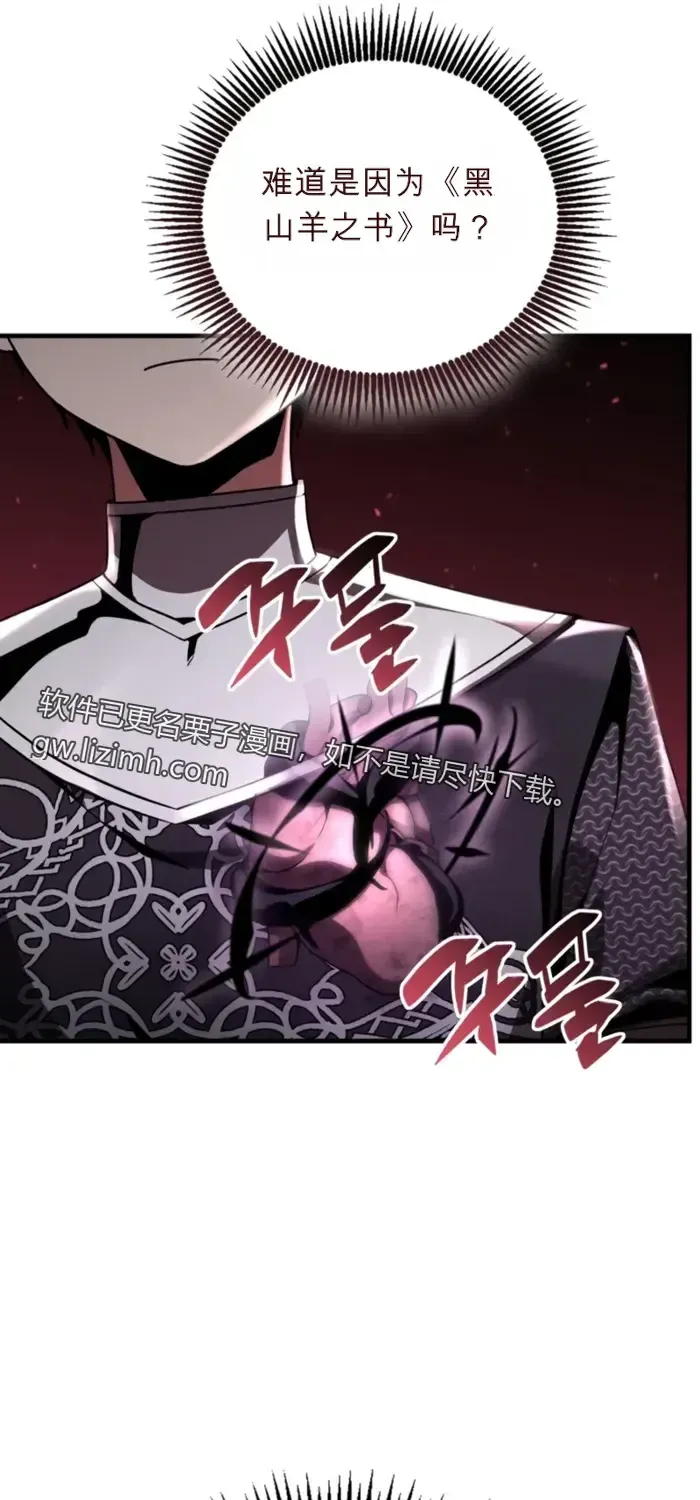 第33话 第48页