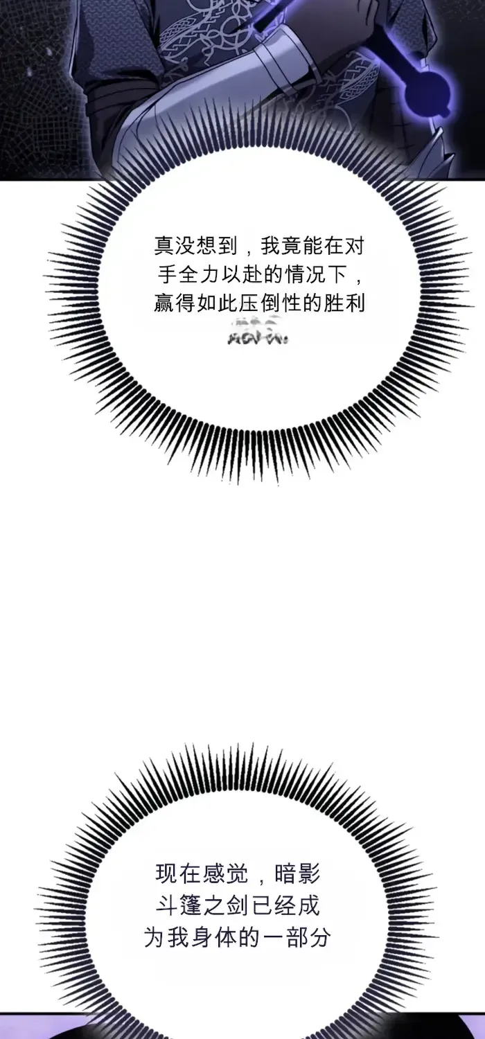第33话 第50页
