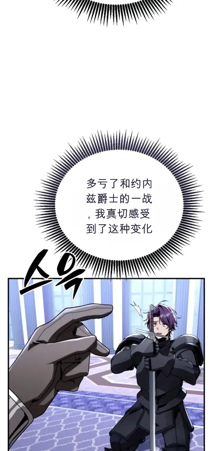 第33话 第52页