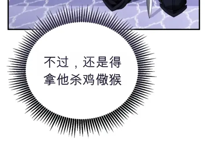 第33话 第53页