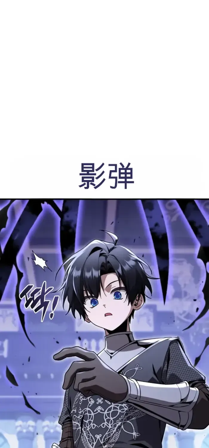 第33话 第54页