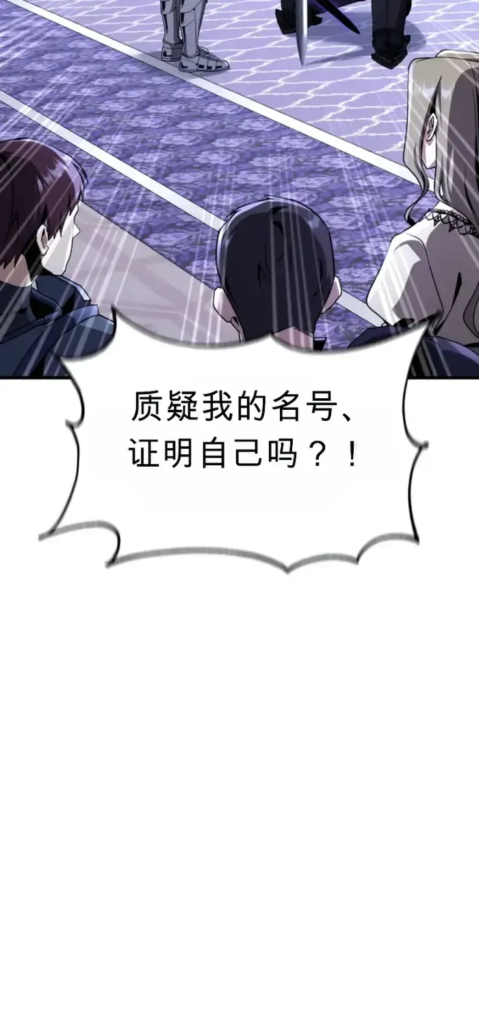 第33话 第62页
