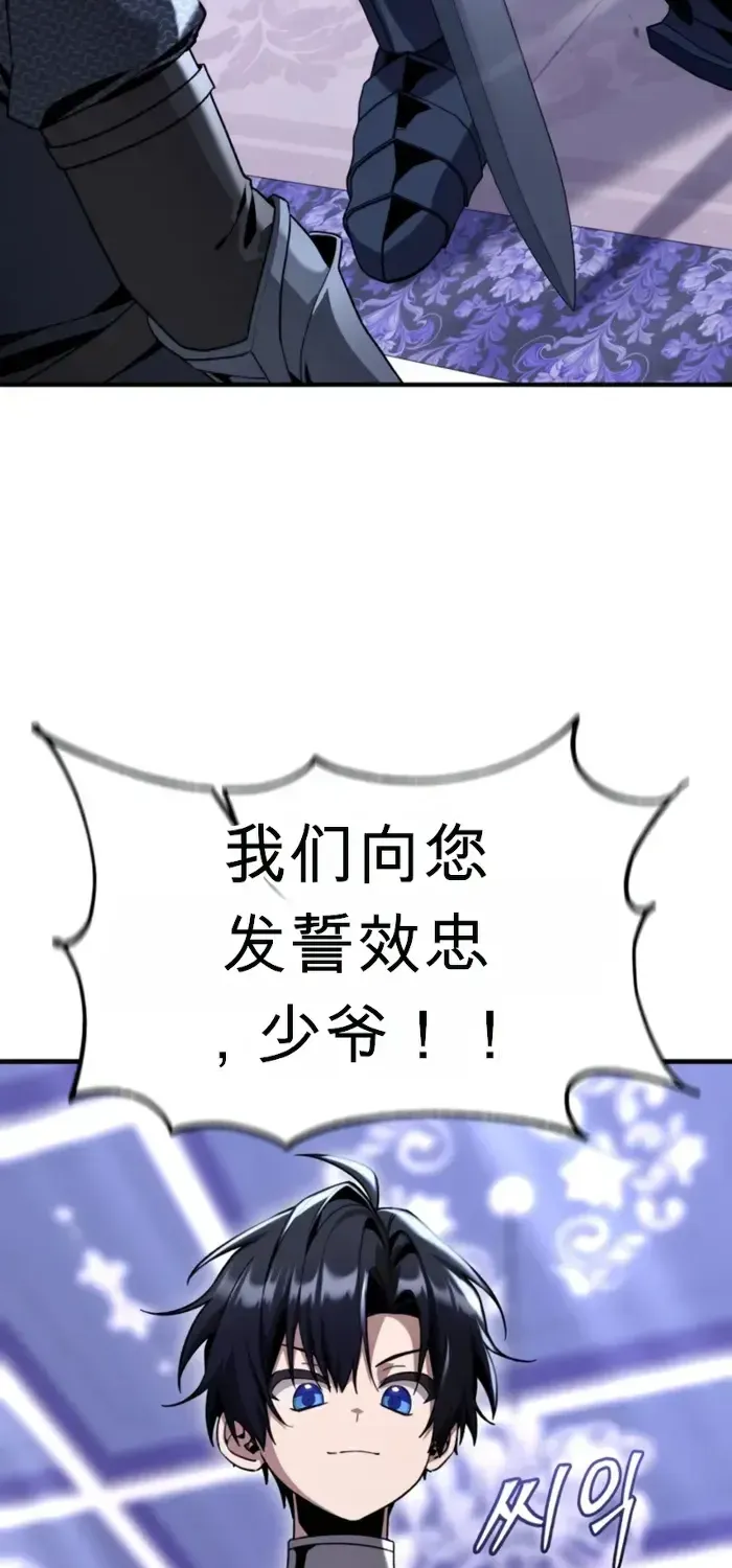 第33话 第66页