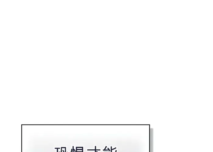 第33话 第69页