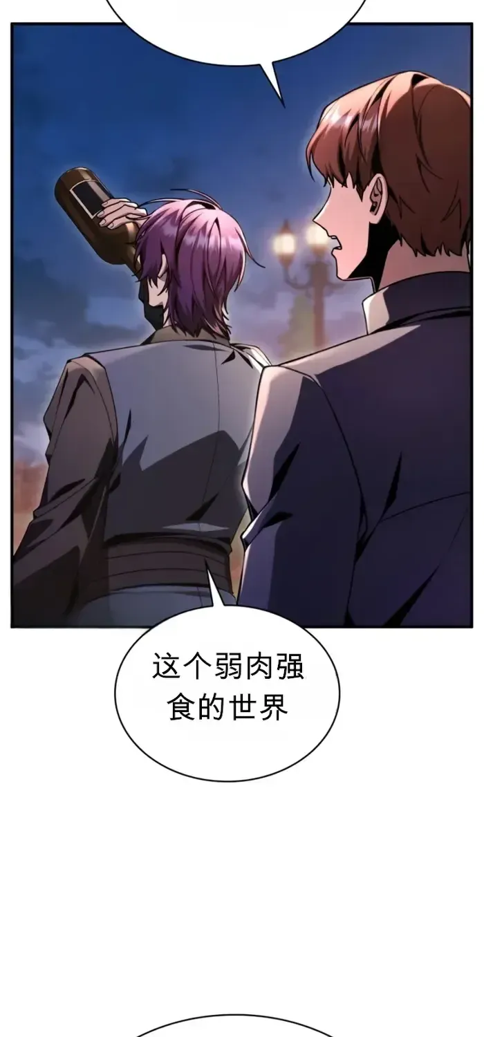 第33话 第76页