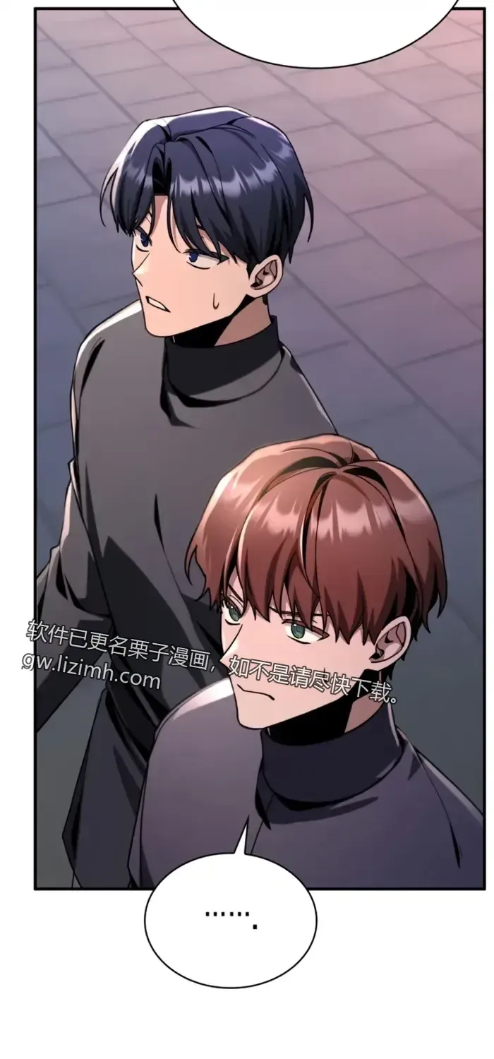第33话 第78页