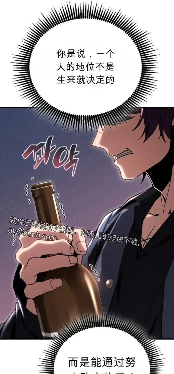 第33话 第80页