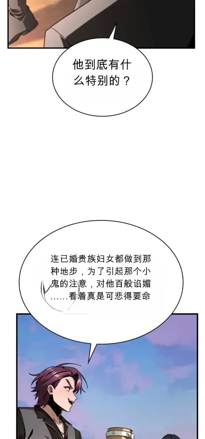 第33话 第89页