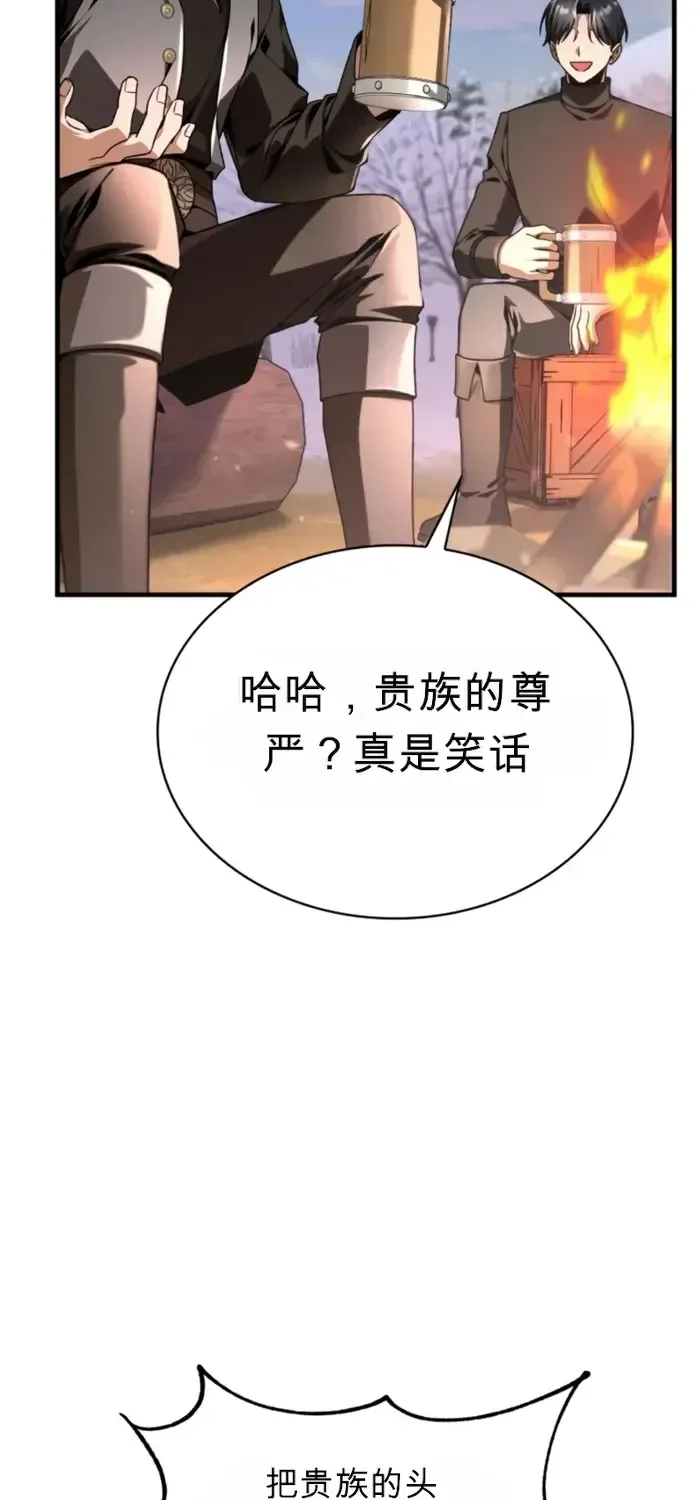 第33话 第90页