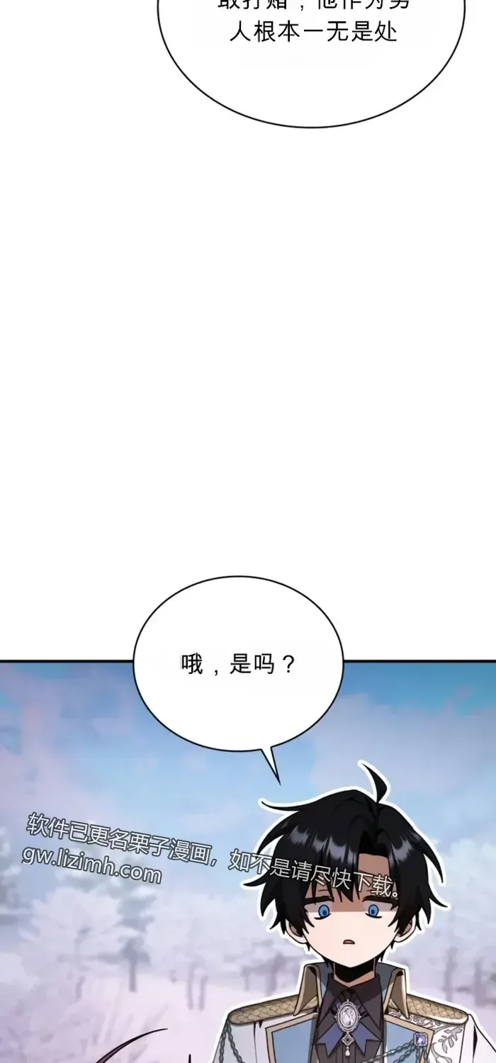 第33话 第94页