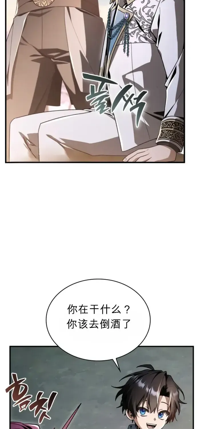 第33话 第98页