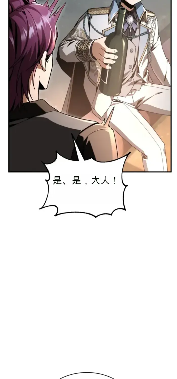 第33话 第99页