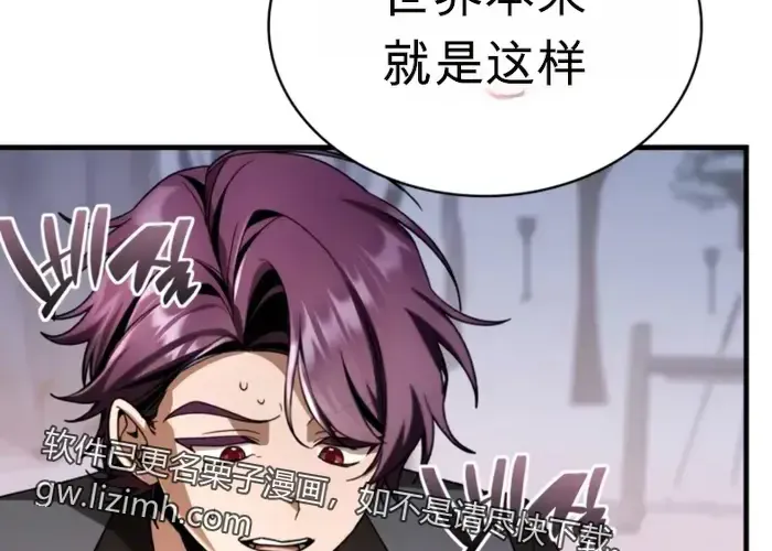 第33话 第101页