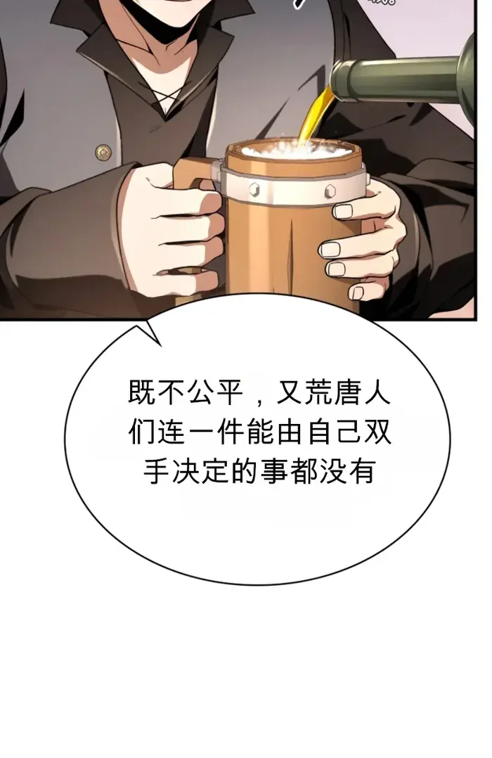第33话 第102页