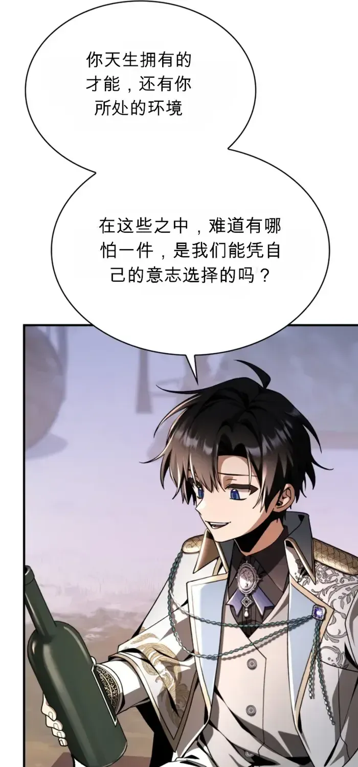 第33话 第103页