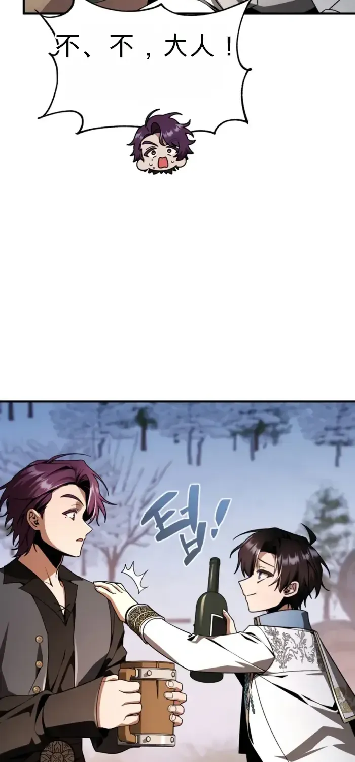 第33话 第104页