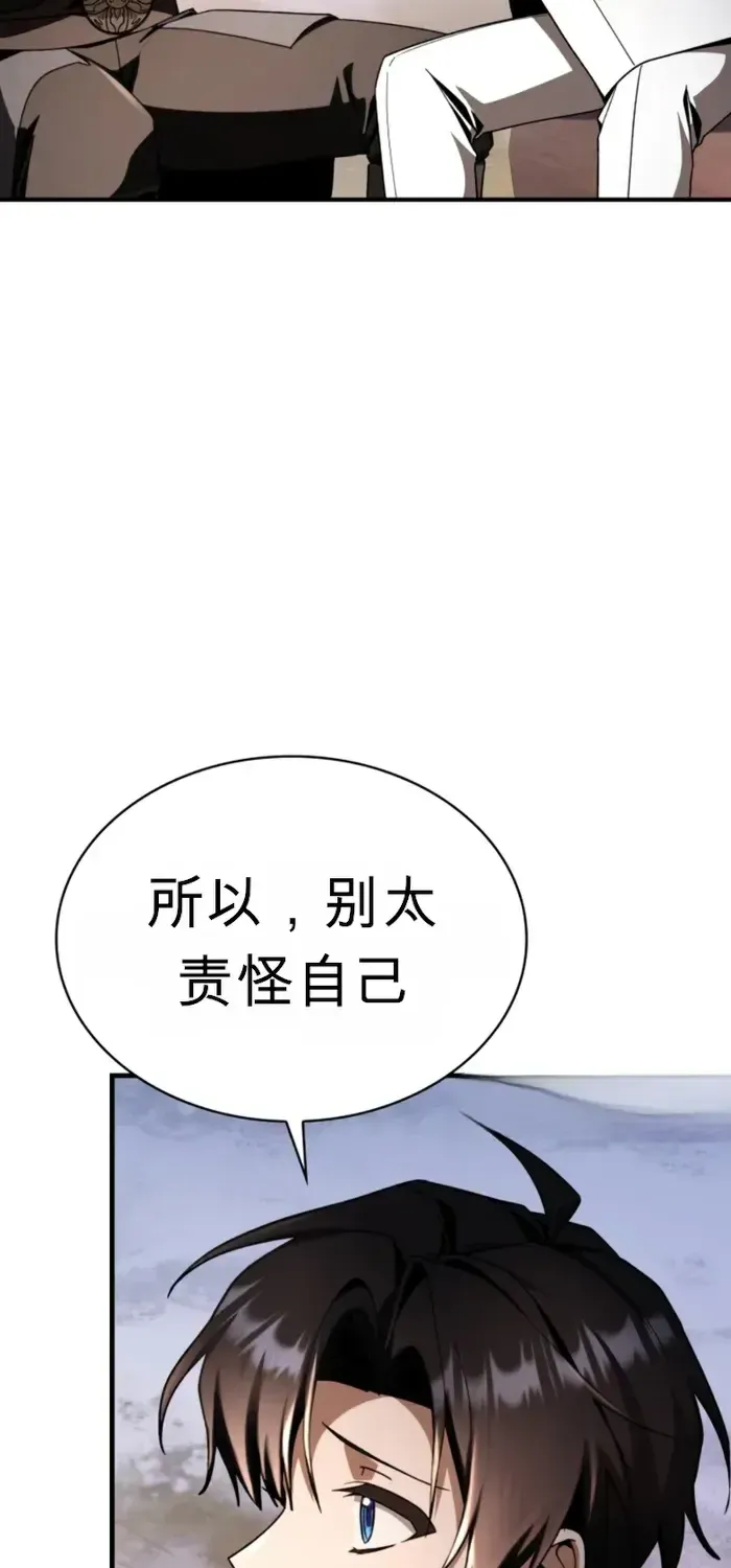 第33话 第105页