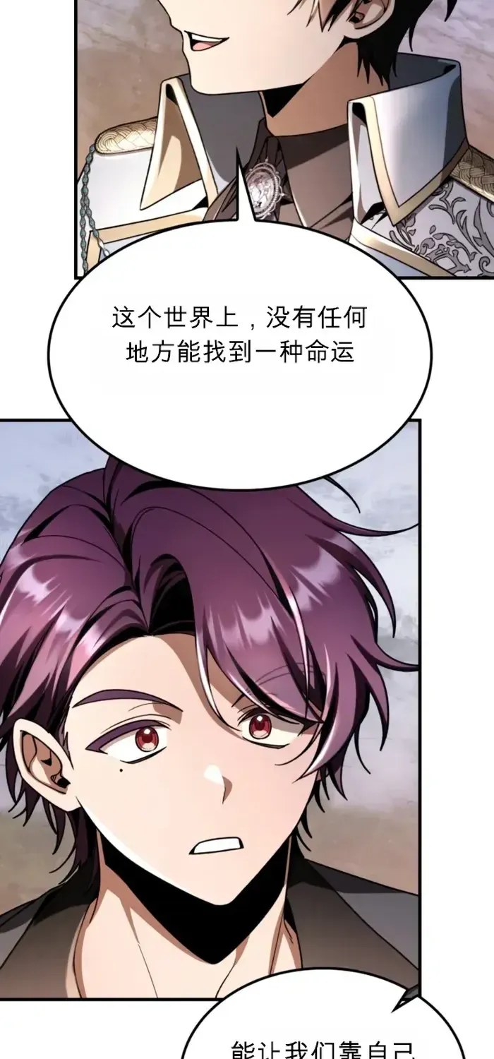 第33话 第106页