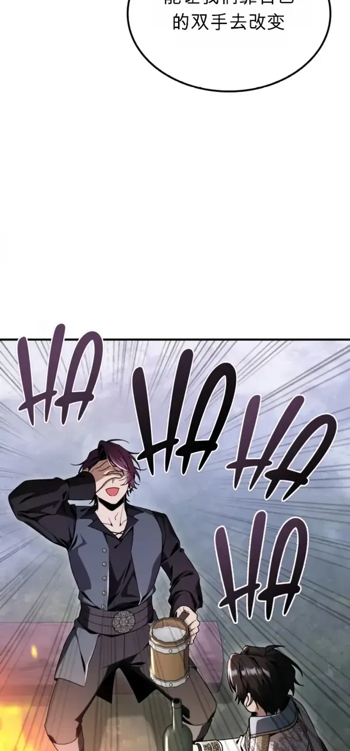 第33话 第107页