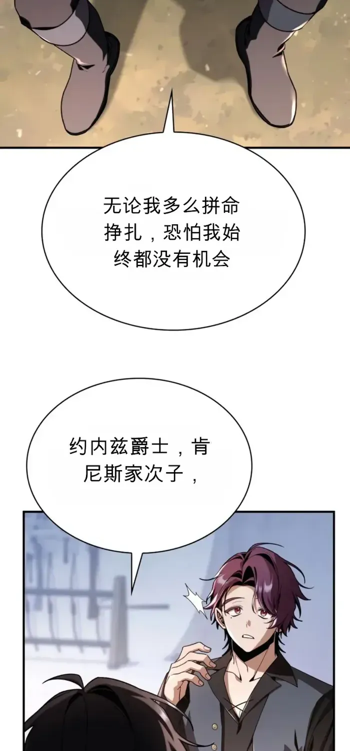 第33话 第111页
