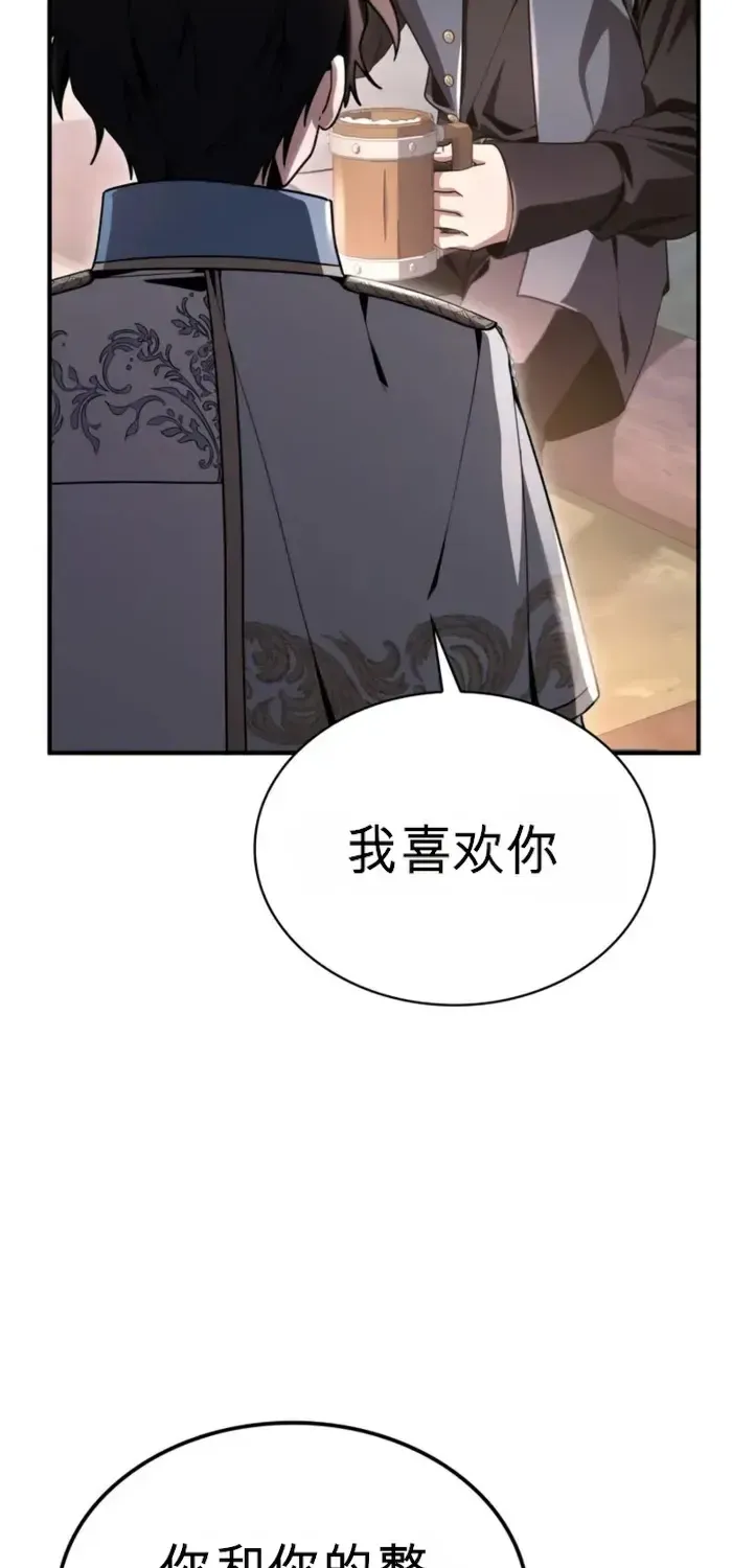 第33话 第112页