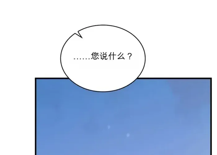 第33话 第115页