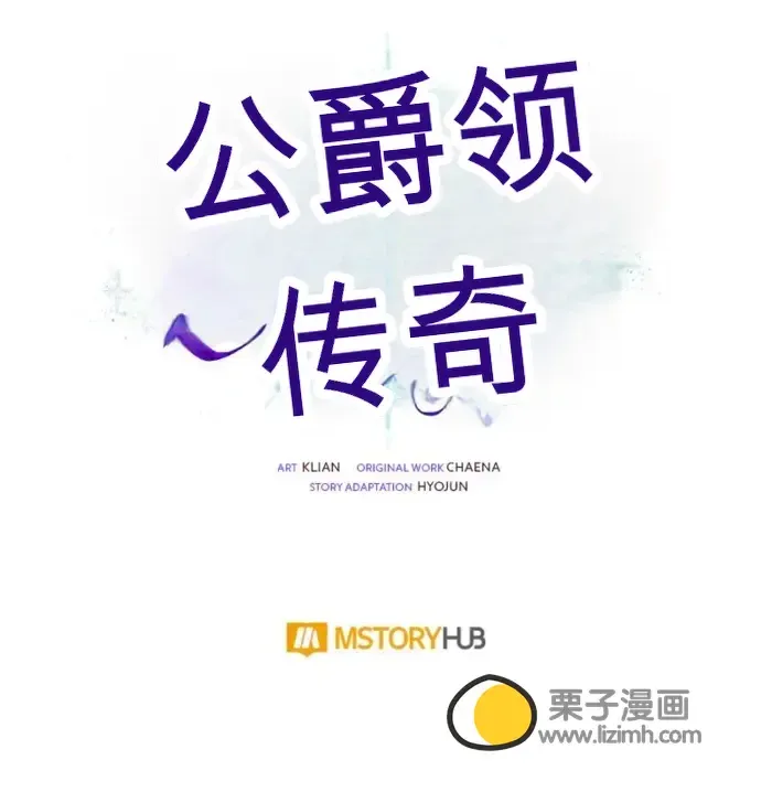 第33话 第117页