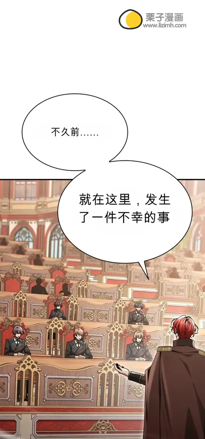 第43话 第1页