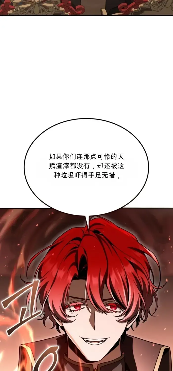 第43话 第5页