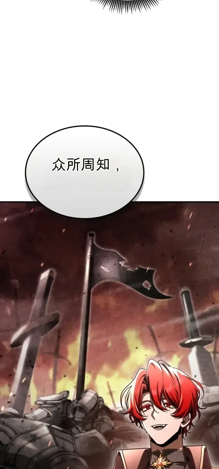第43话 第11页