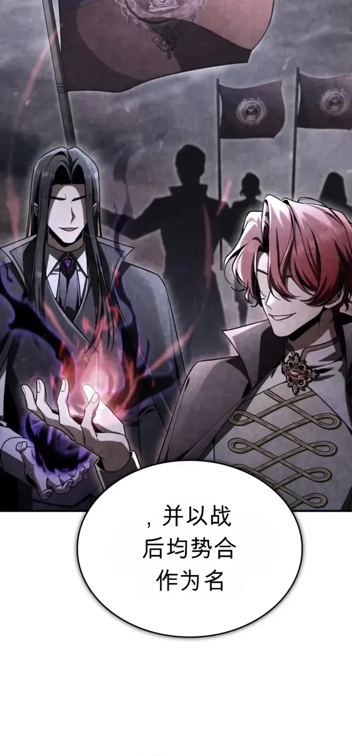 第43话 第14页