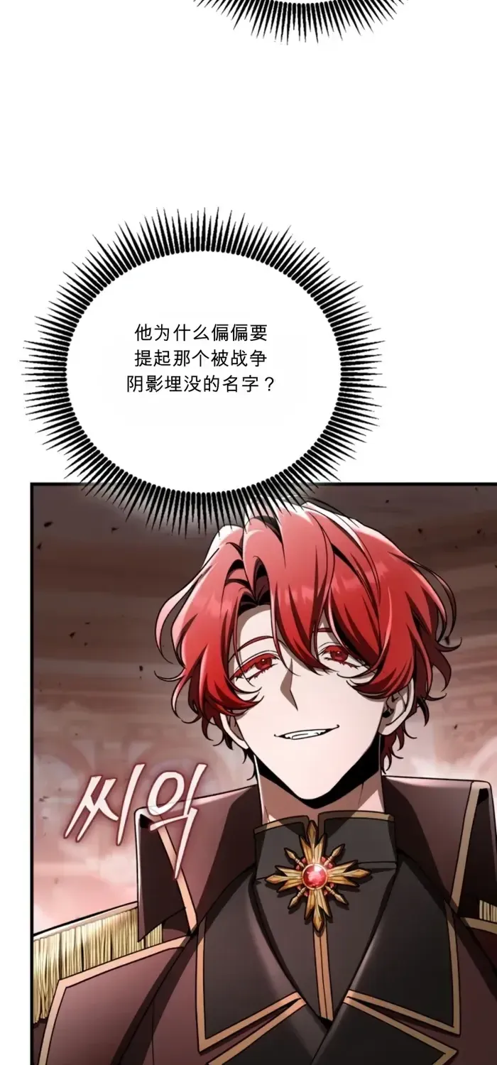 第43话 第16页