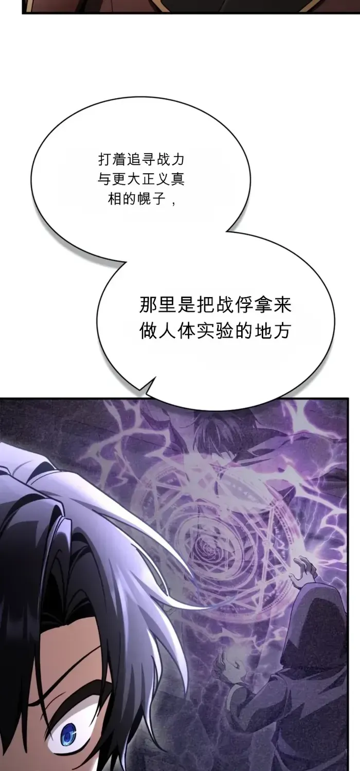 第43话 第17页