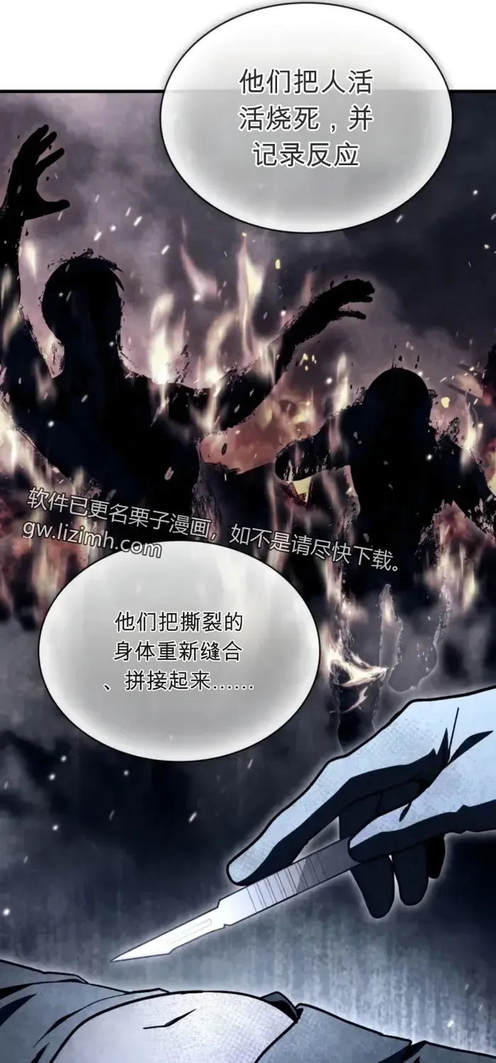 第43话 第19页