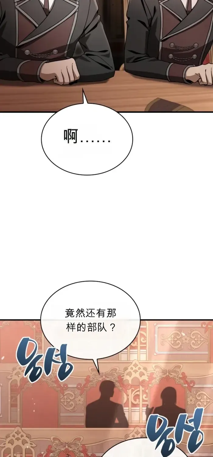 第43话 第21页