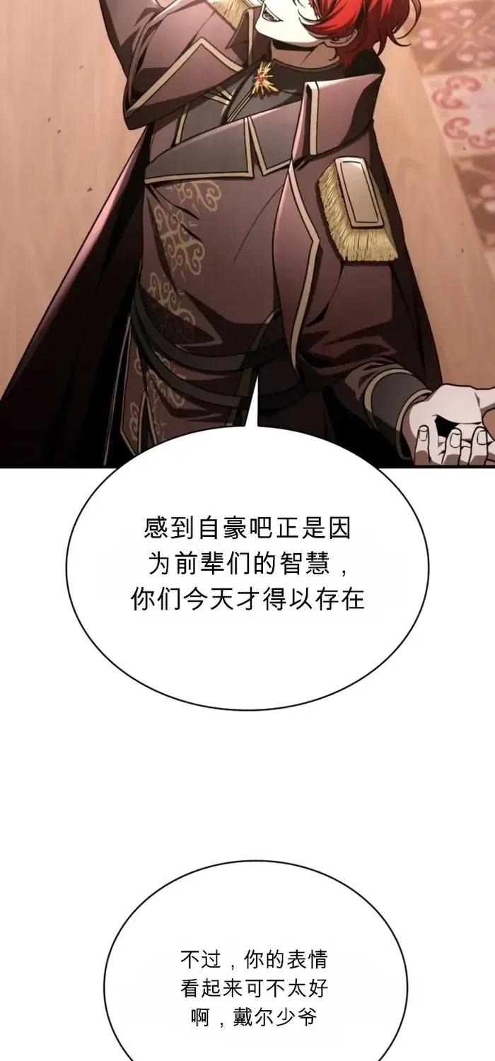 第43话 第24页