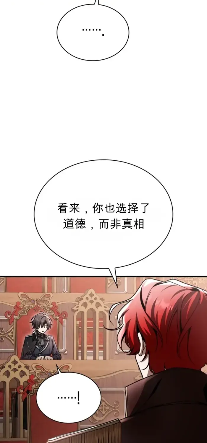 第43话 第27页