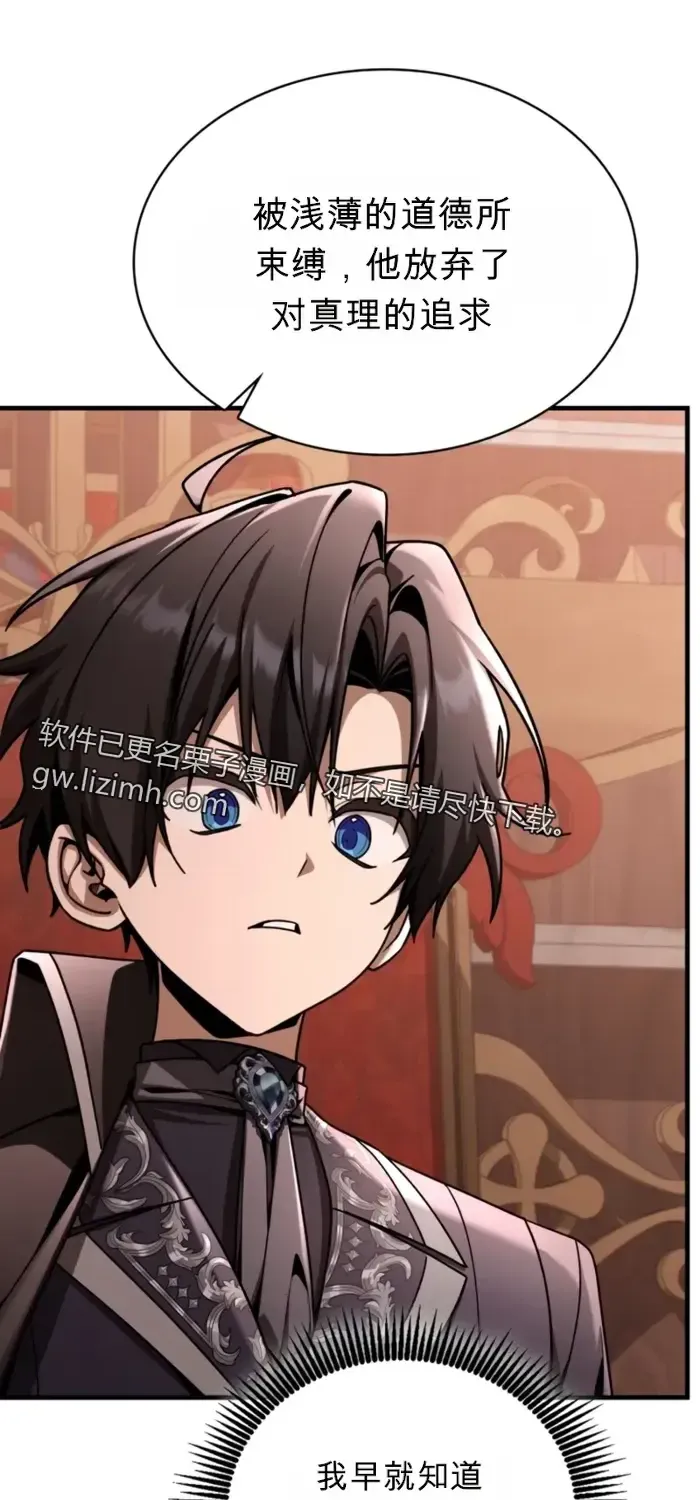 第43话 第30页