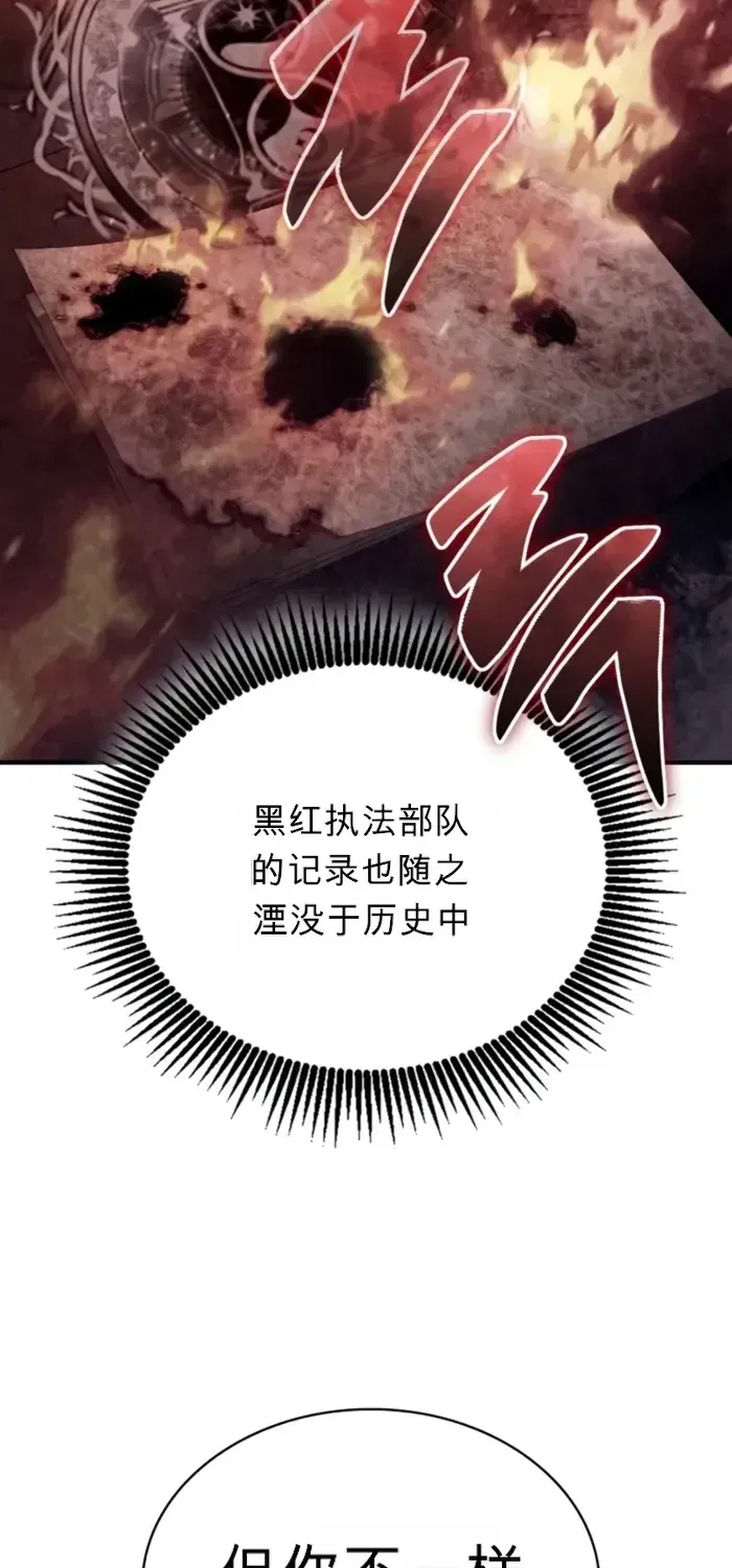 第43话 第32页