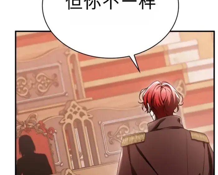 第43话 第33页