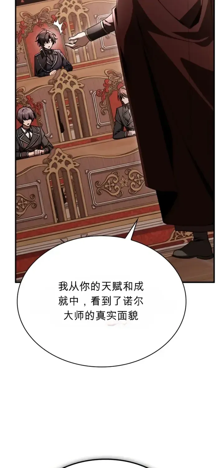 第43话 第34页