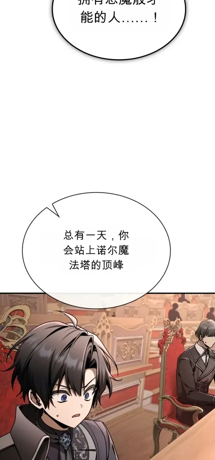 第43话 第36页