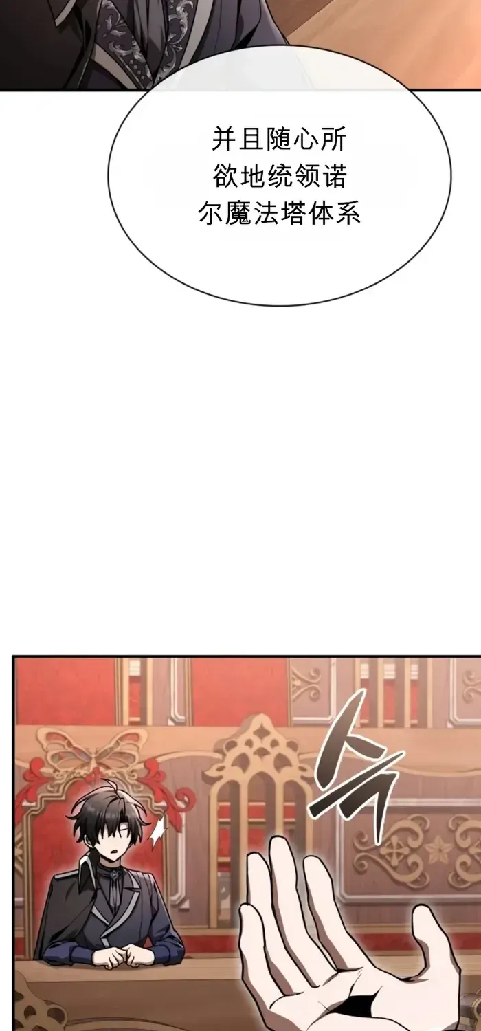 第43话 第37页