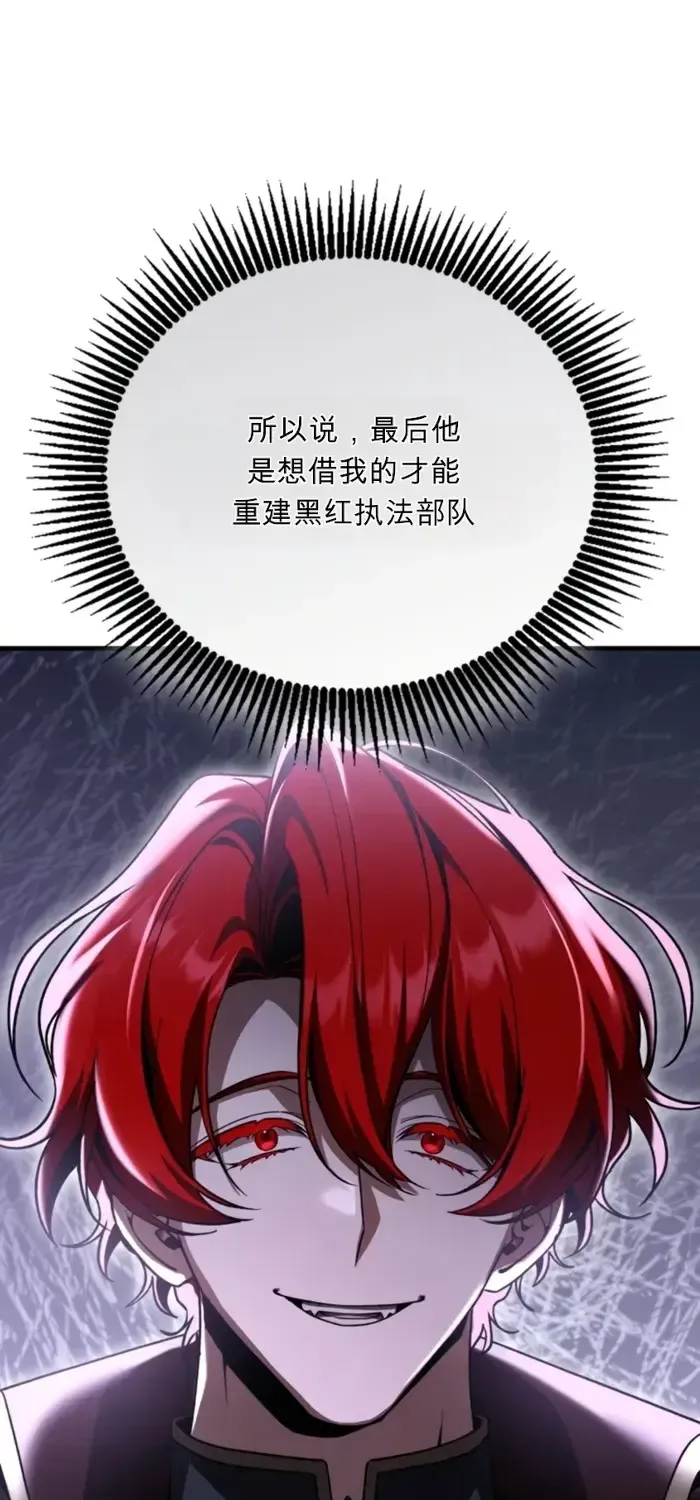 第43话 第41页