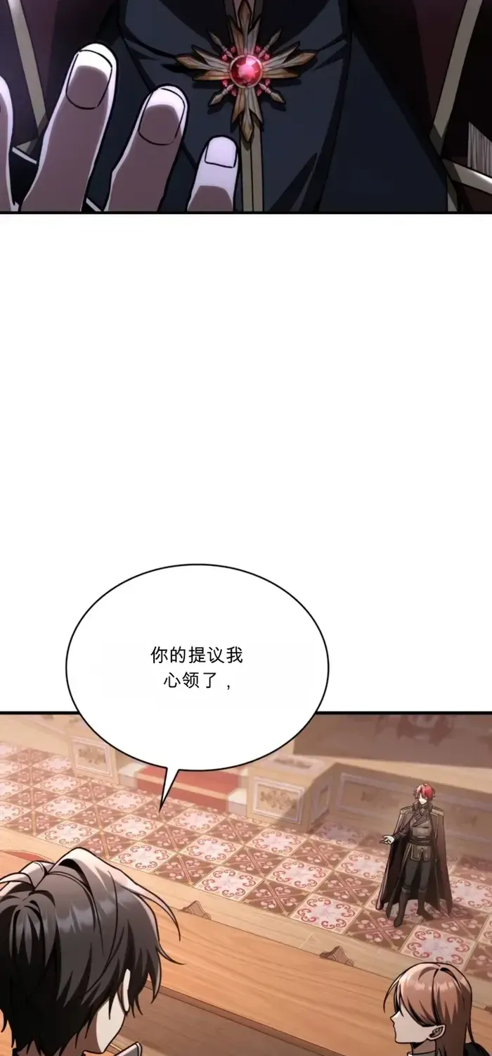 第43话 第42页