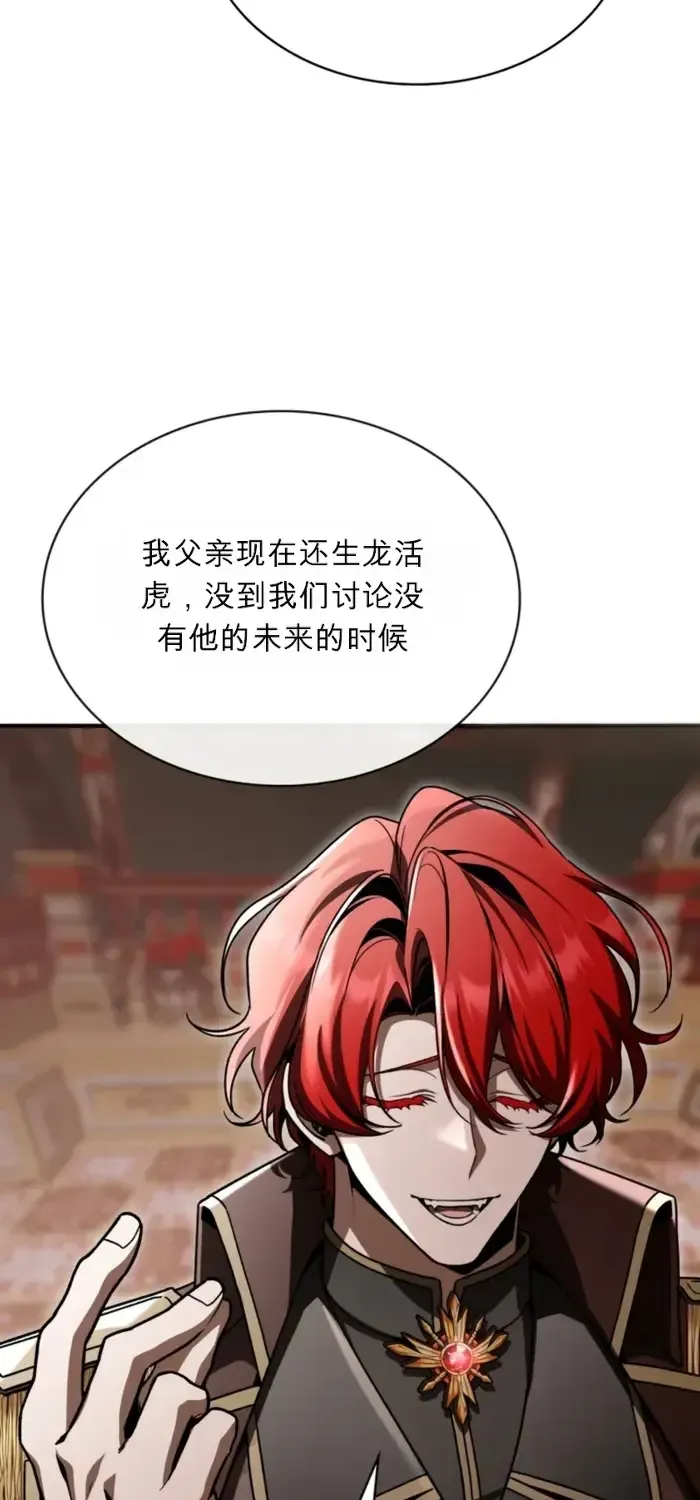 第43话 第44页