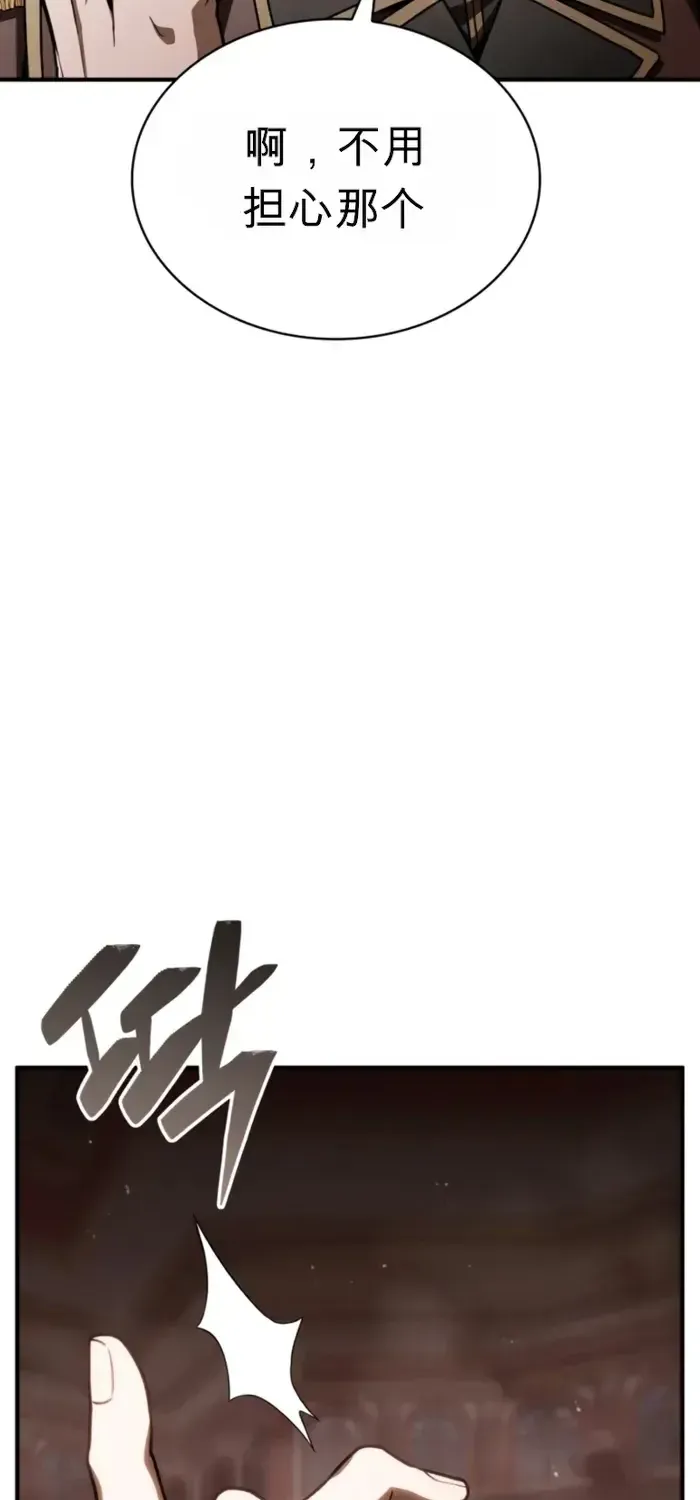 第43话 第45页
