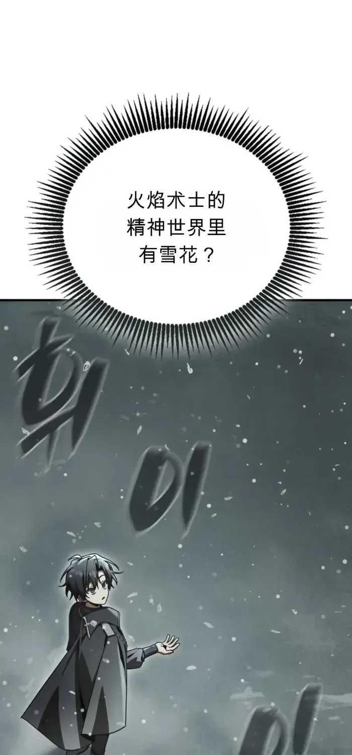 第43话 第50页