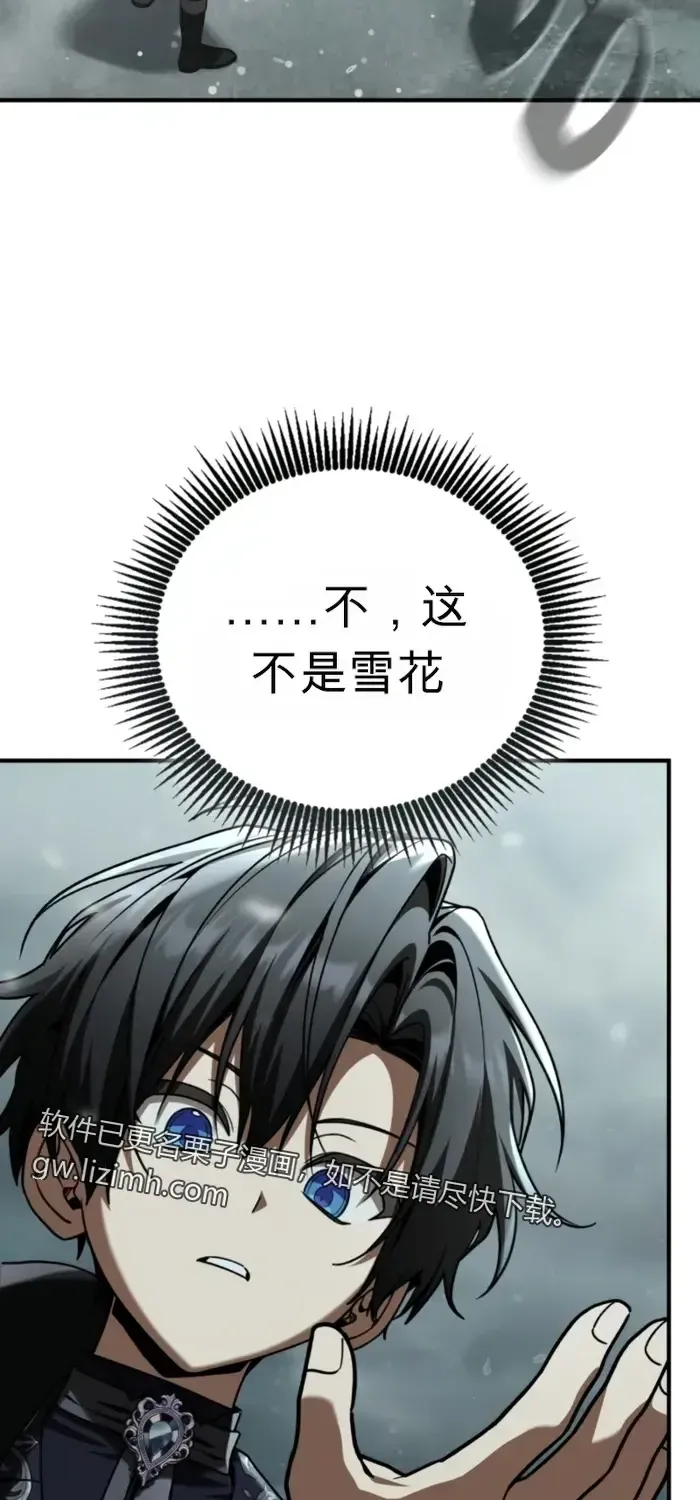第43话 第51页