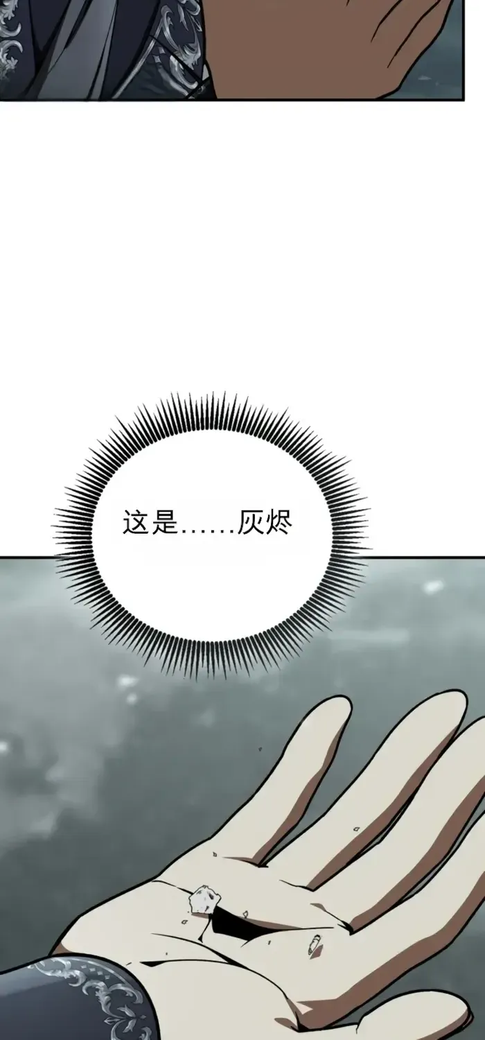 第43话 第52页